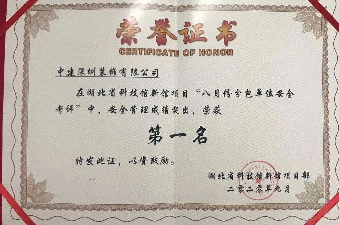 楚天新地标丨湖北省科技馆新馆即将启幕-131