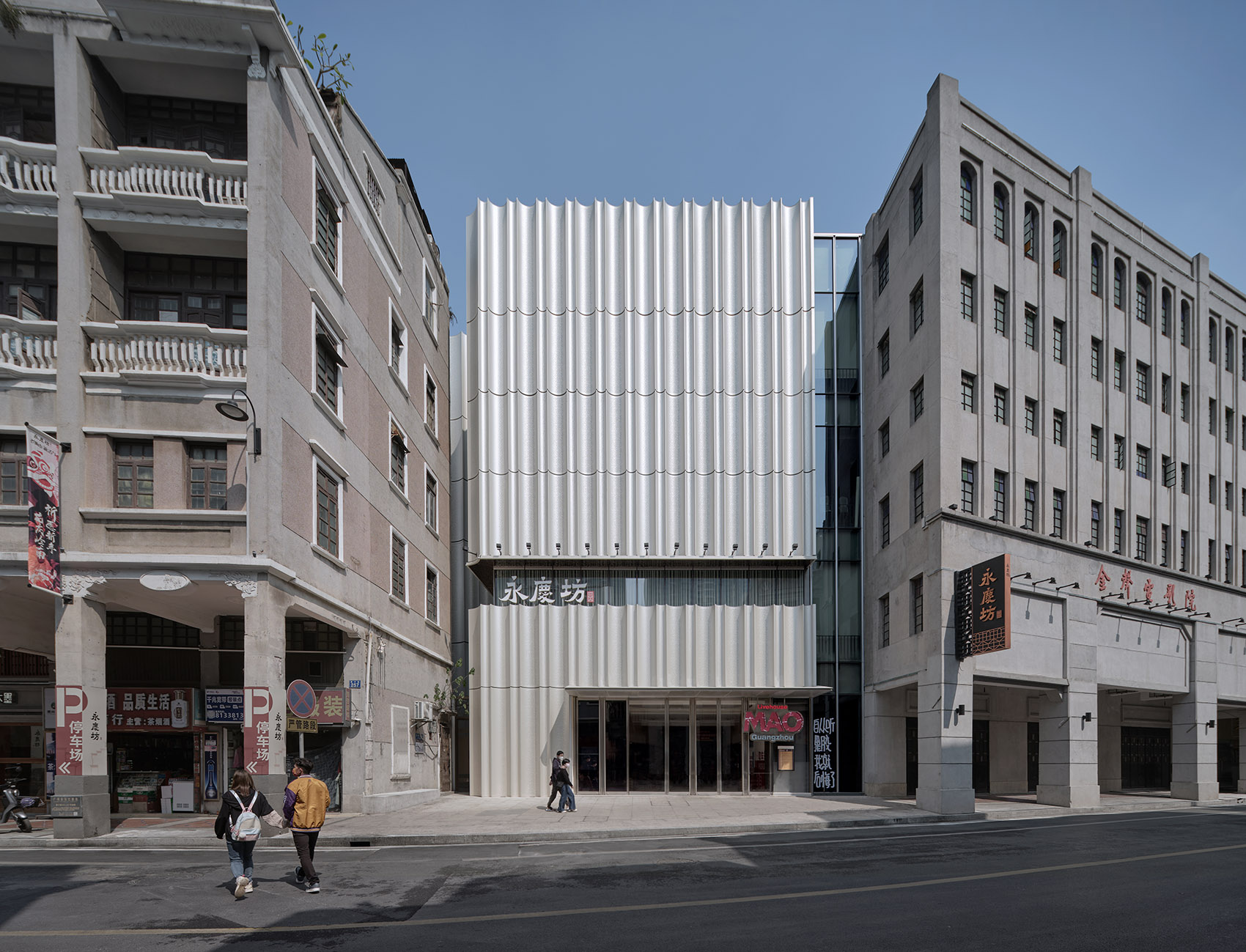 广州永庆坊金声电影院改造丨中国广州丨都设营造-91