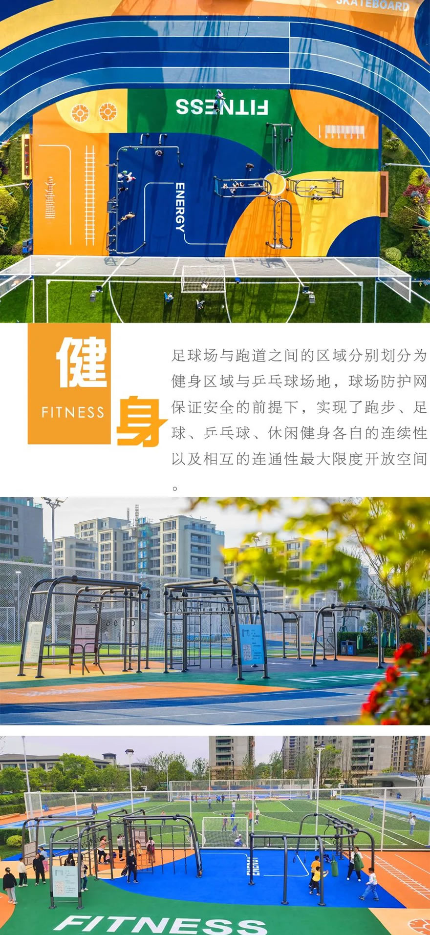 舟山山体公园·文体中心丨中国舟山丨浙江蓝颂园林景观设计集团有限公司-6