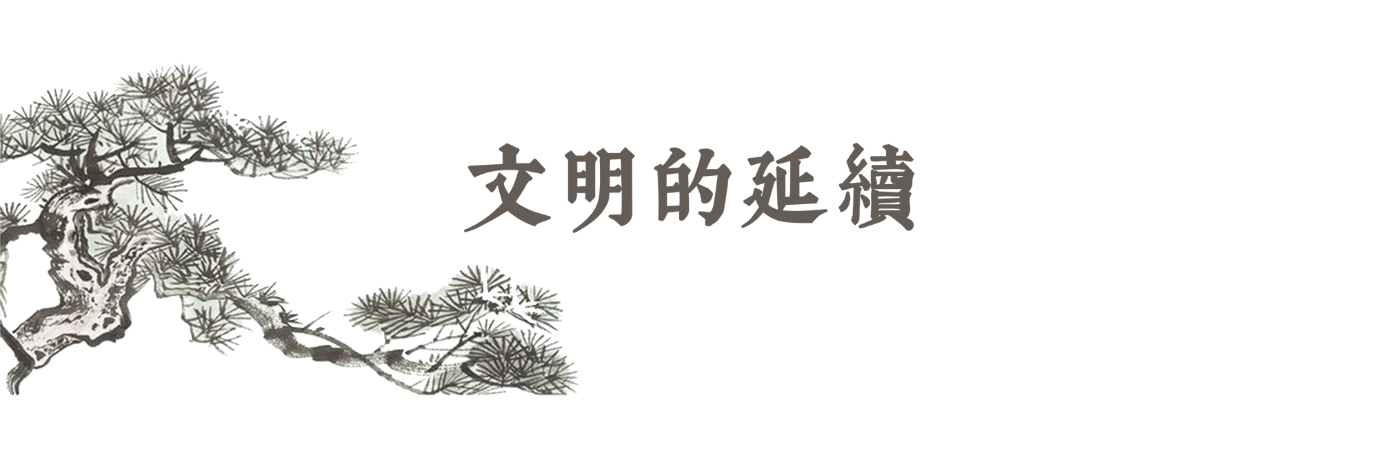 古城大院隐奢酒店丨中国临汾丨绣花针（北京）艺术设计有限公司-117