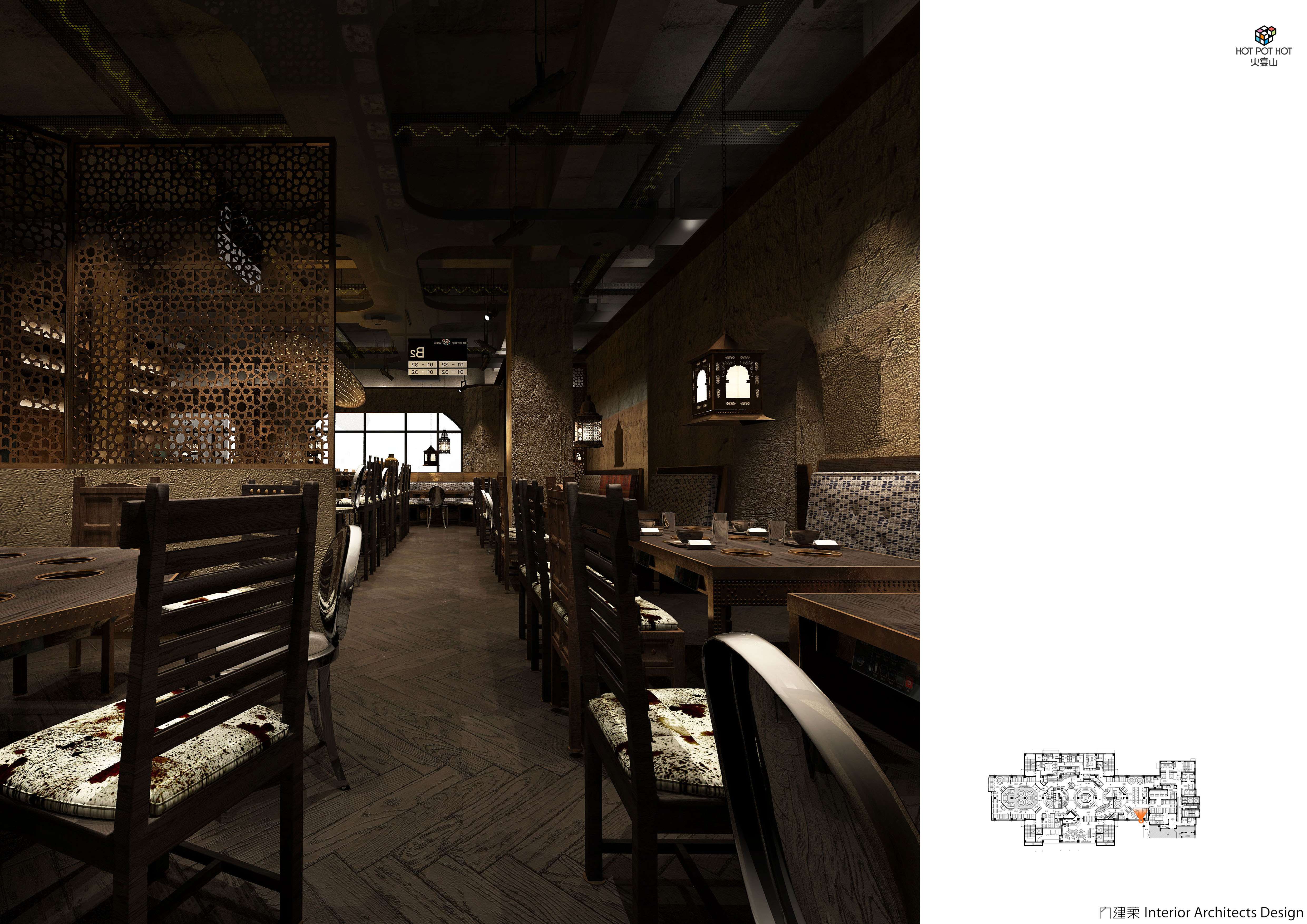 内建筑 火宴山·北京大悦城店-36