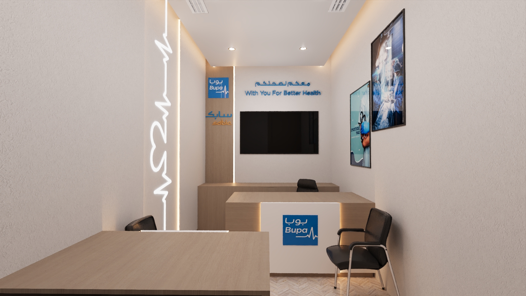 al mowasat hospital - JUBILE-0