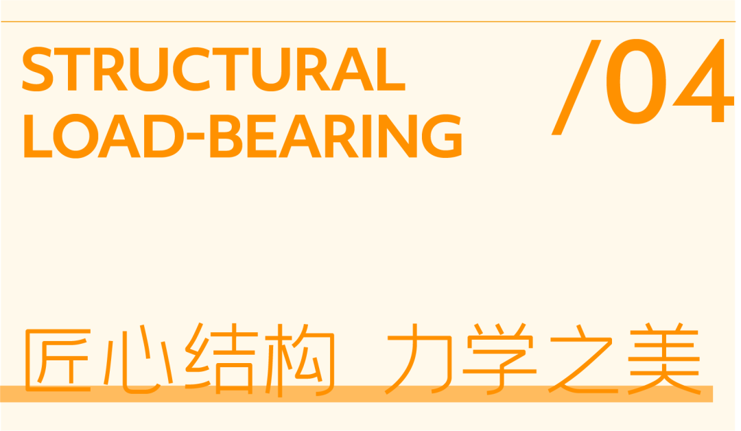 一阁挑江南，悬廊渡书舟：嘉兴大学图书信息中心-54