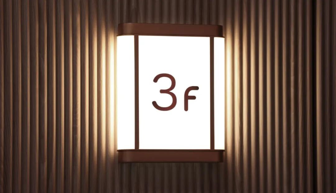 桔子酒店全新标识设计丨中国丨登本设计-20