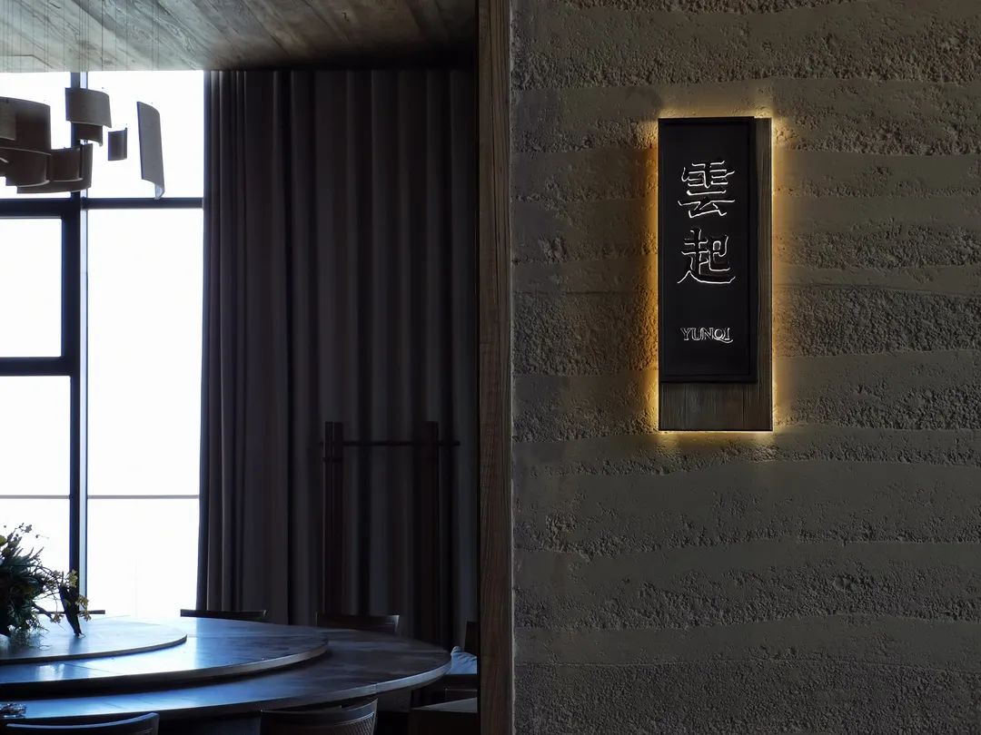 成都云顶牧场丨中国成都丨易兰规划设计院-75