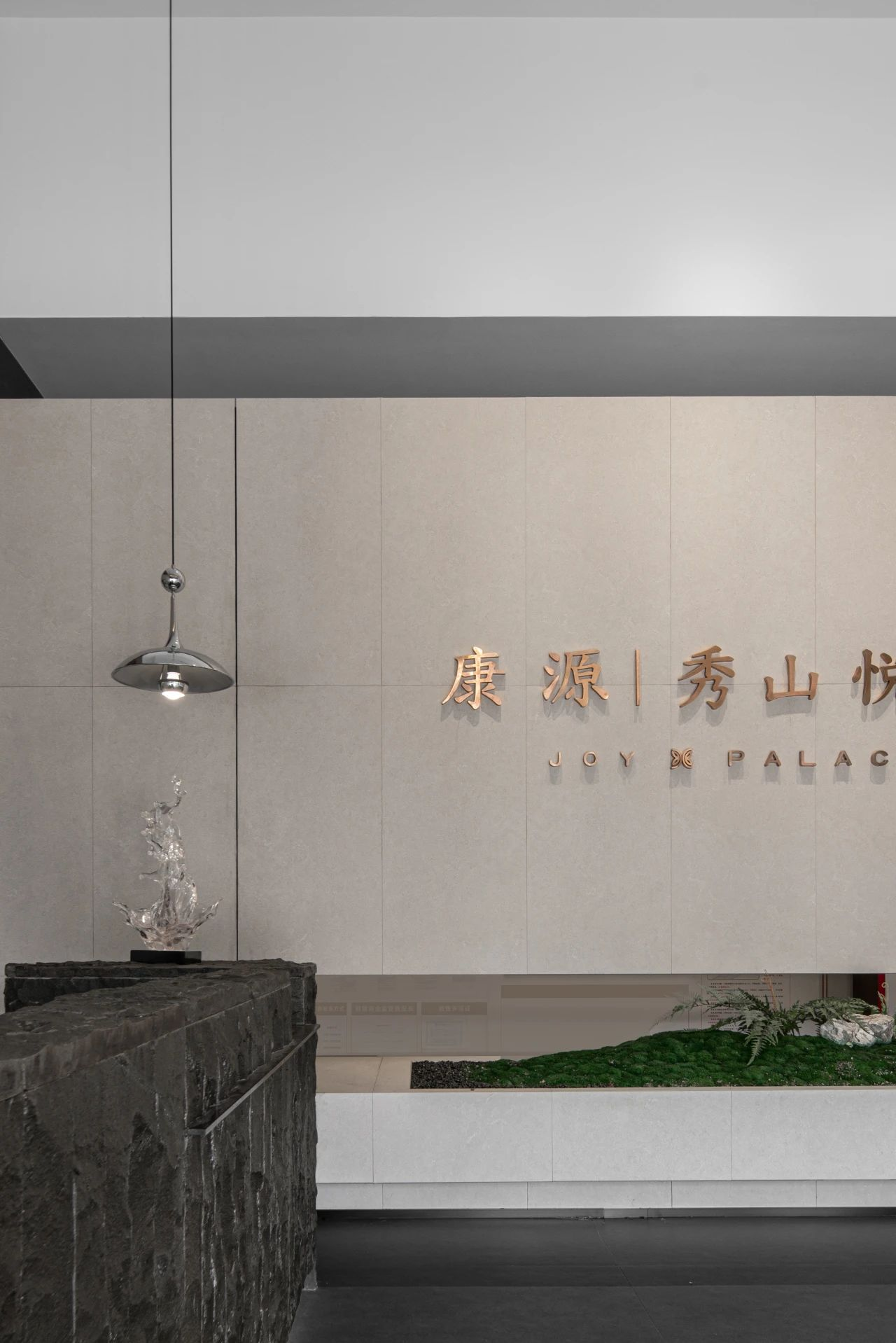 秀山悦府营销中心丨中国赣州丨大诺营造-6