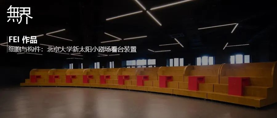 北京大学协作式学习中心丨中国北京丨扉建筑-91