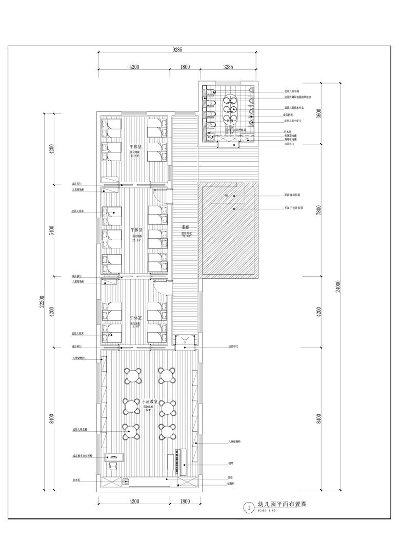 杭州新华实验幼儿园-4