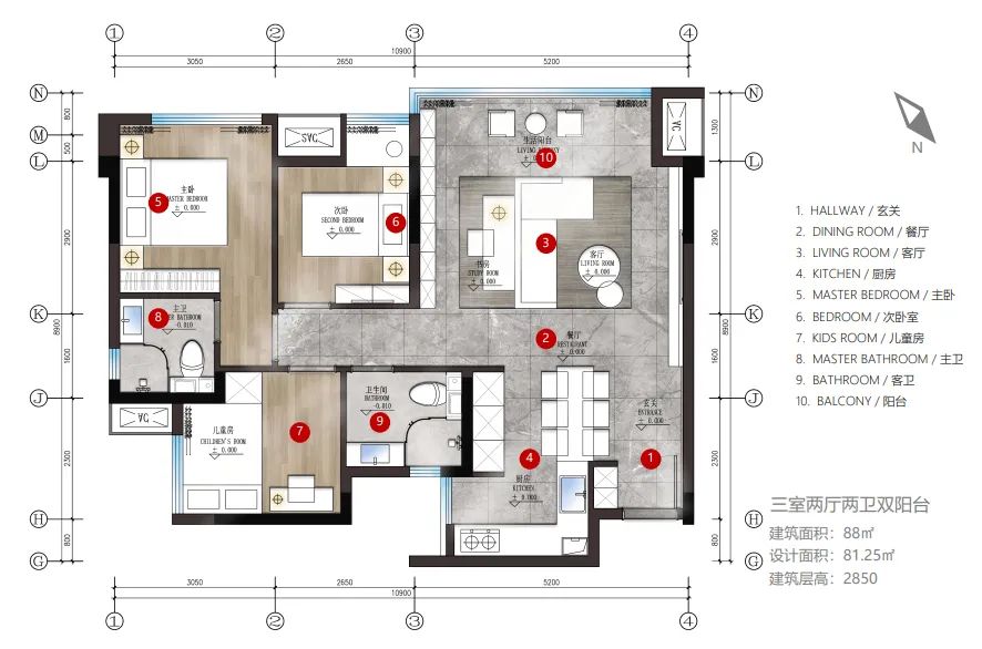 实用通透感设计，90㎡做出120㎡空间感-1