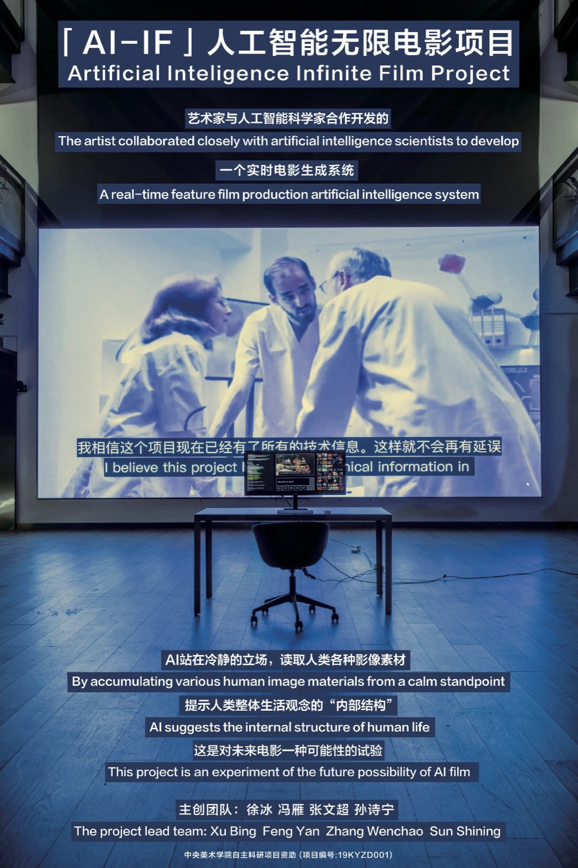 宁波市古林职业高级中学丨中国宁波丨如是建筑（ARCHIS）-129