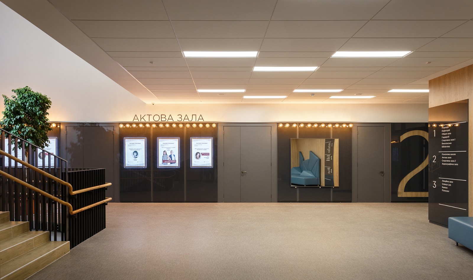 乌克兰基辅 A+ 学院 SVOYA studio-17