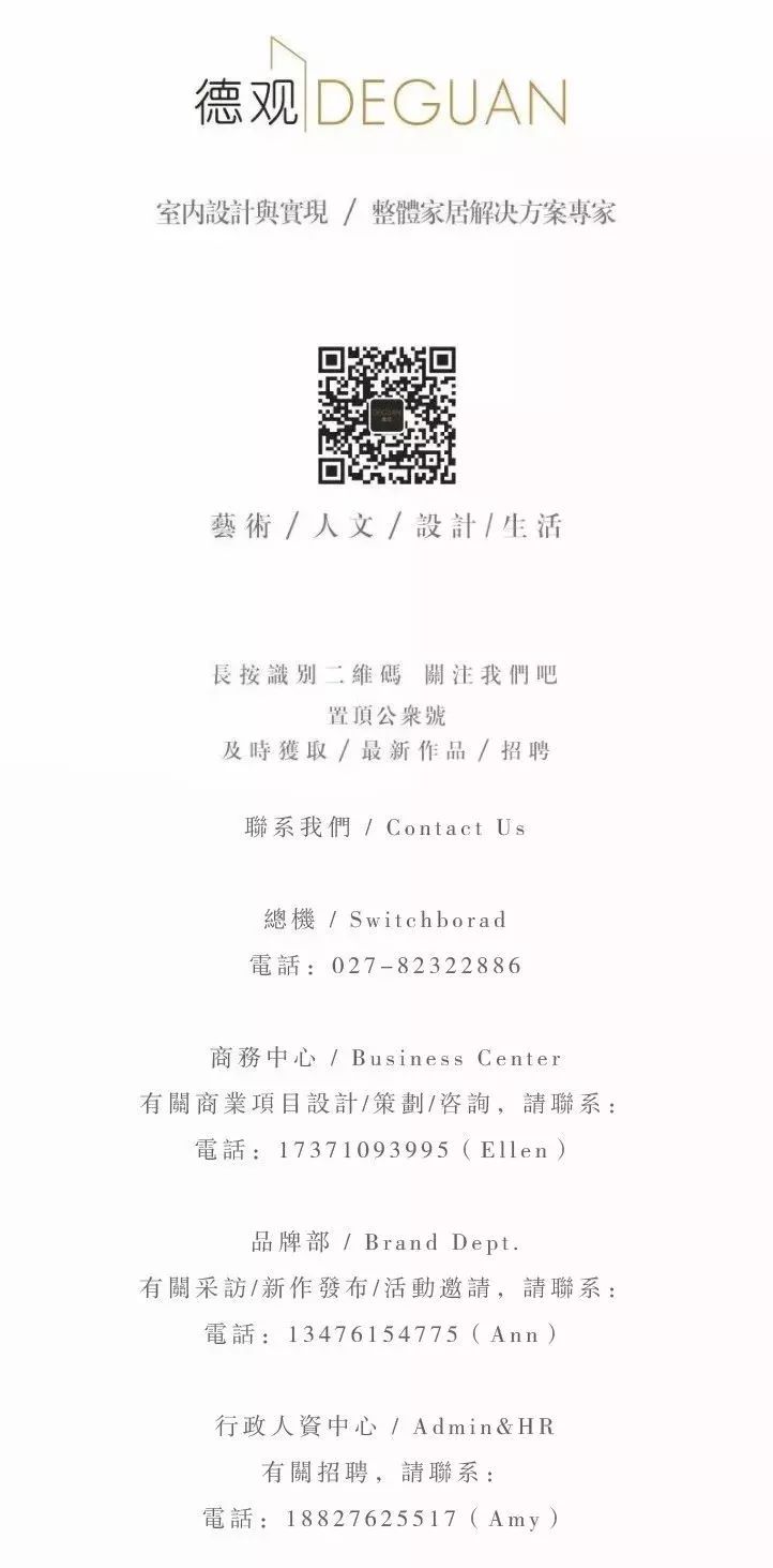 越秀·国际金融汇 | 现代简约艺术的居家诠释-71