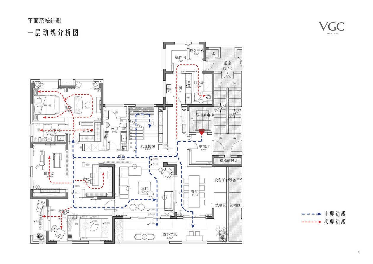 顶层超级豪宅580M2概念方案+施工图-1