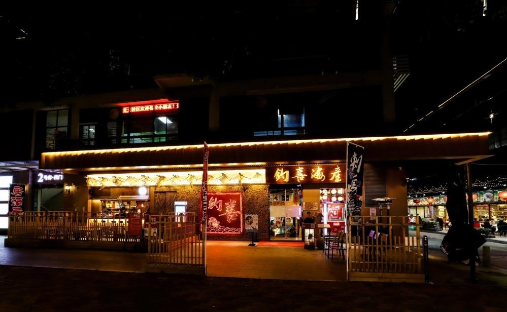 联合印象设计丨 深海垂钓新体验·钓喜海产-16