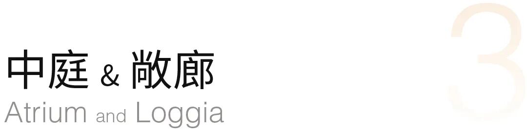 塱头耕学+研学中心丨中国广州丨张永和,鲁力佳,合作广东省建筑设计研究院-29