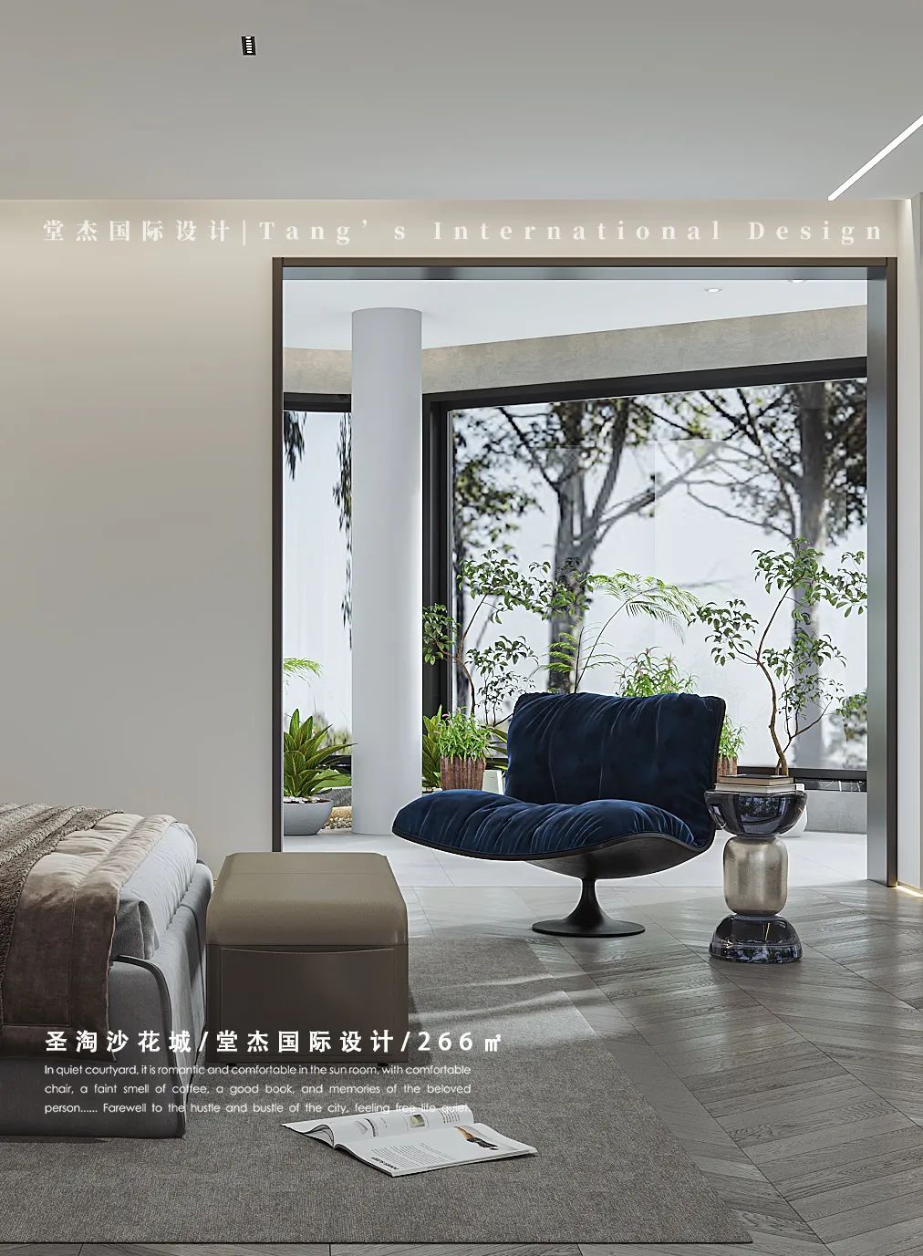 圣淘沙花城现代极简风设计丨中国南京丨堂杰国际设计-45
