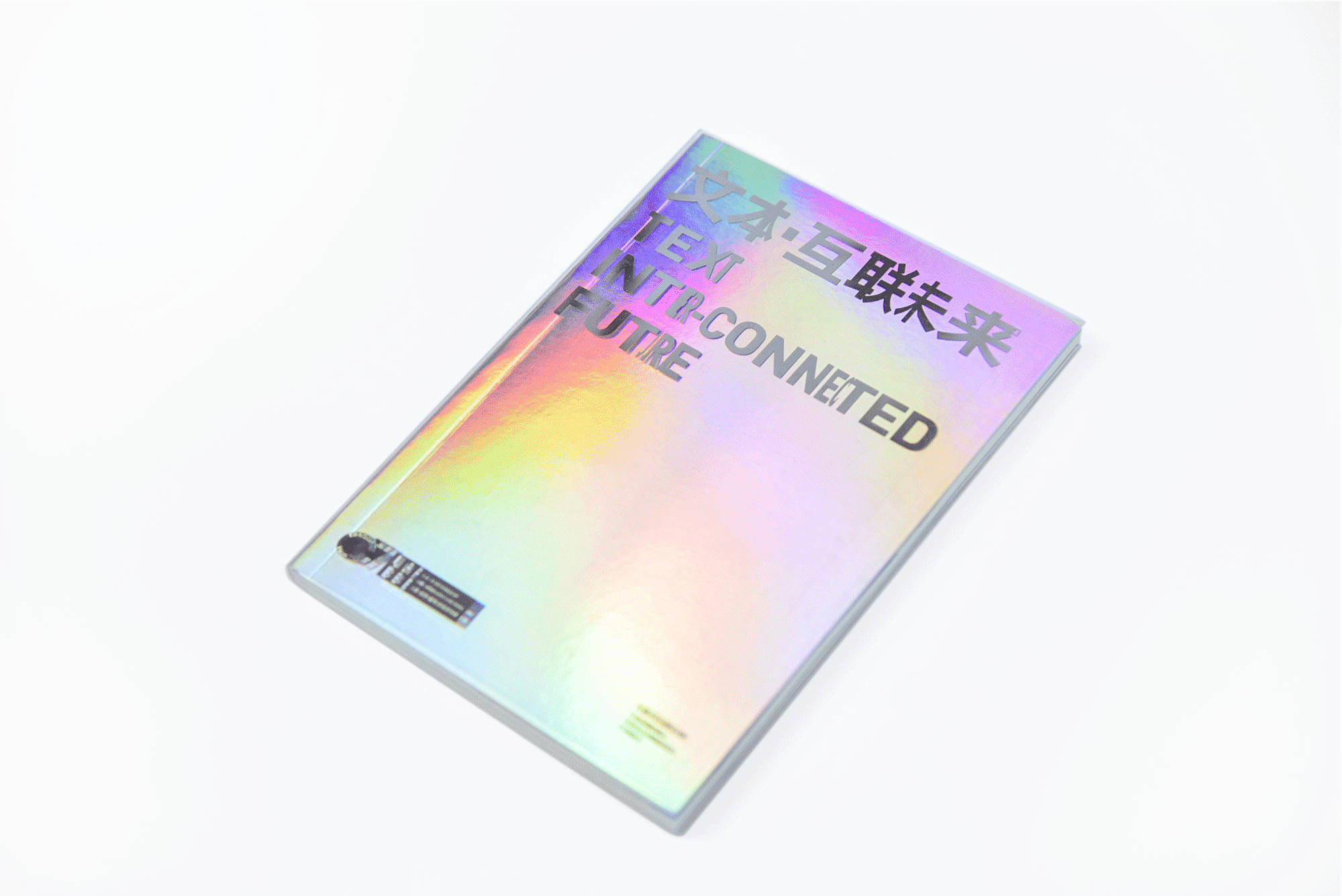 2019 UABB 深双光明分展丨中国深圳丨张烁,王小阳,胡绮玲,李爽-46