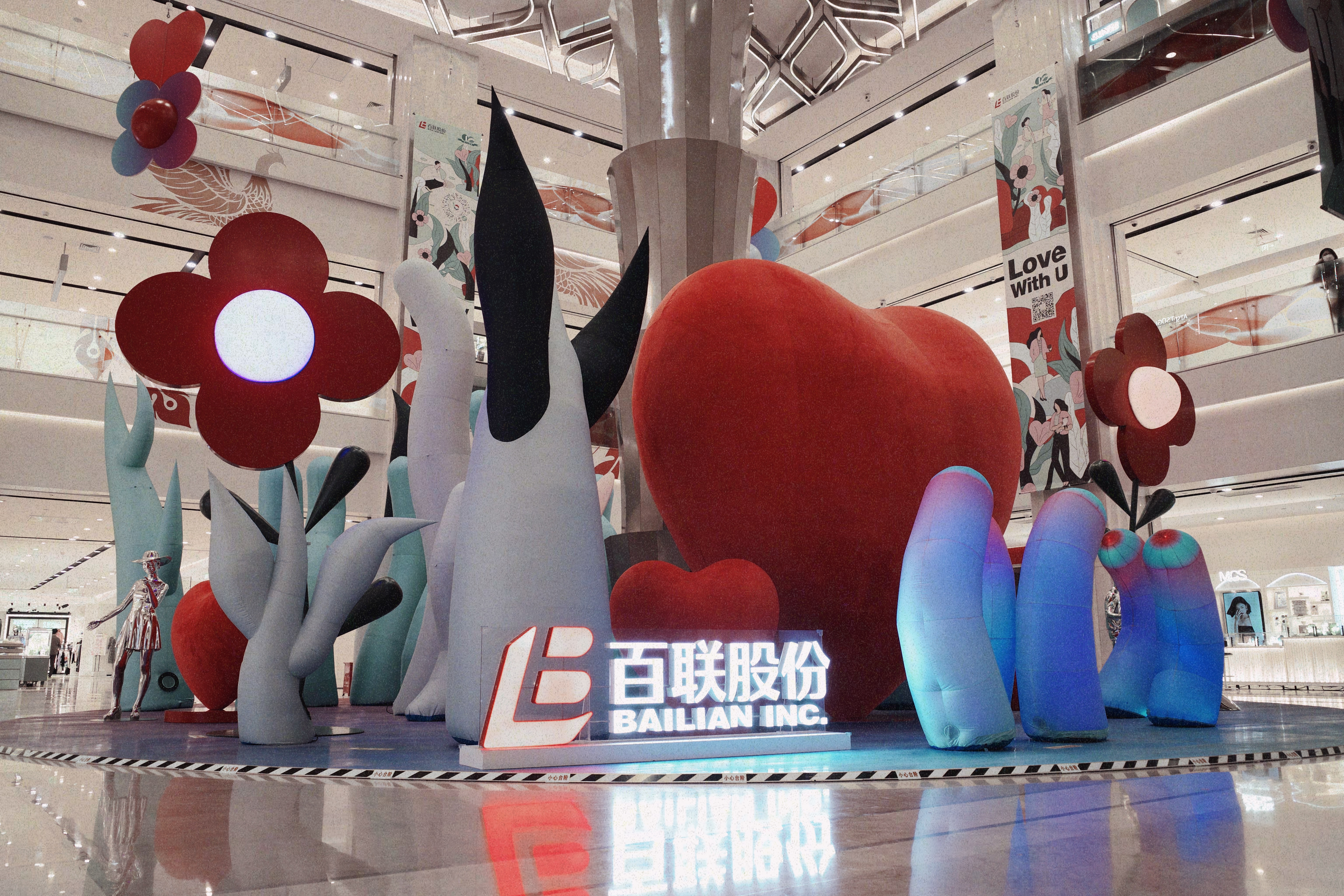 InstallationArt【爱传递With U】王衍凯艺术装置-2