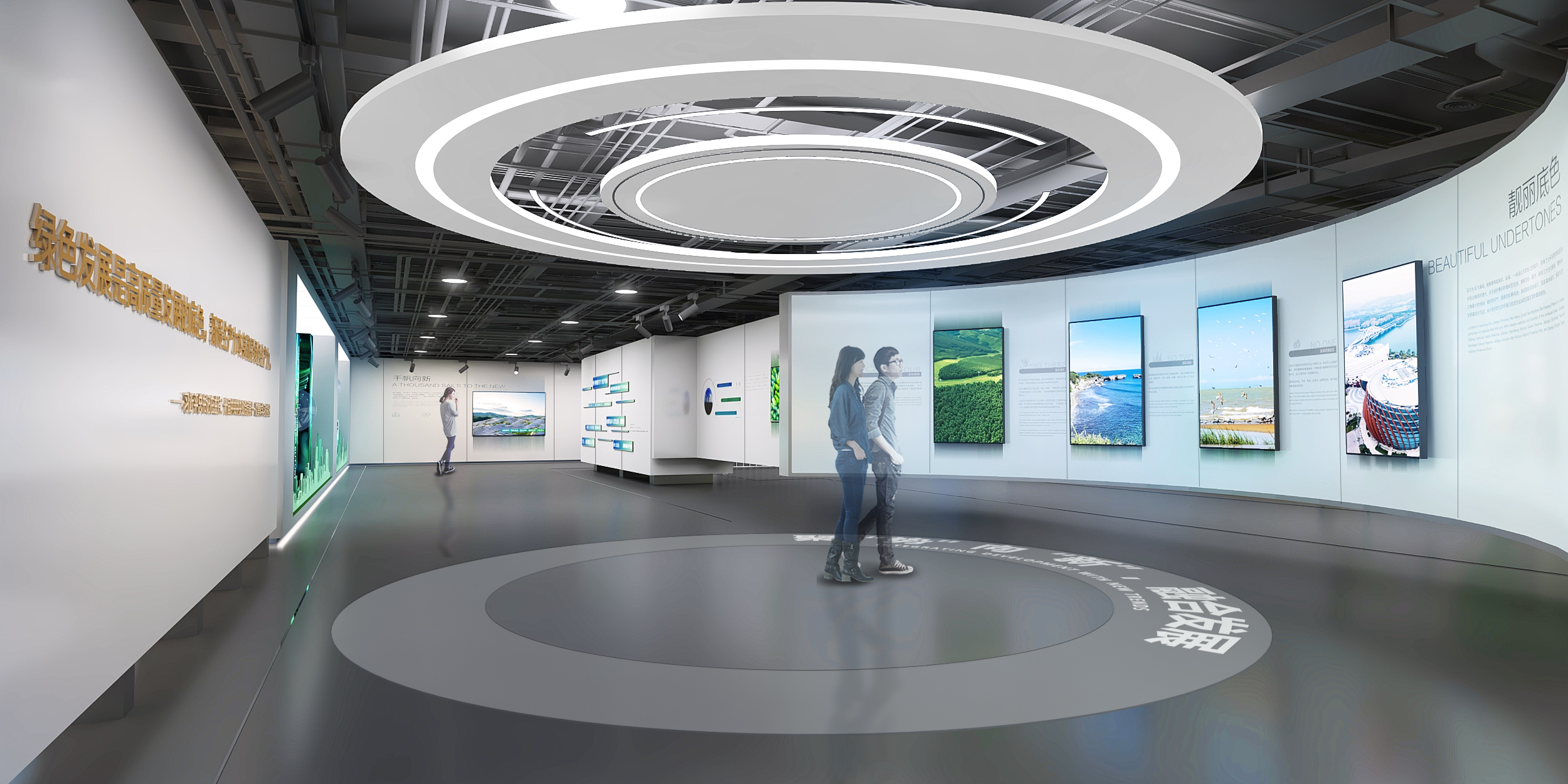 展示设计 产业展厅设计 设计方案-12