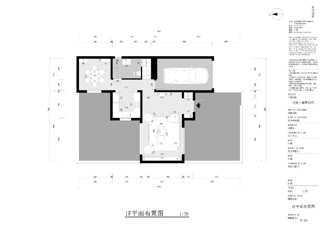 万科翡翠别墅 | 北欧极简主义生活-37