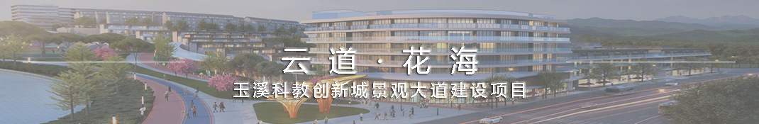 云南省玉溪技师学院扩建项目方案设计丨中国玉溪丨思序产教融合研究中心,云南建学综合设计院-120