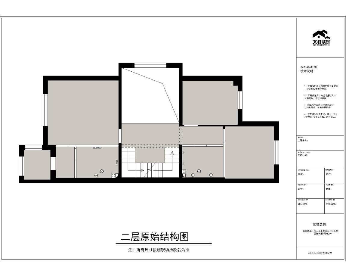 别墅（简约风格）-15