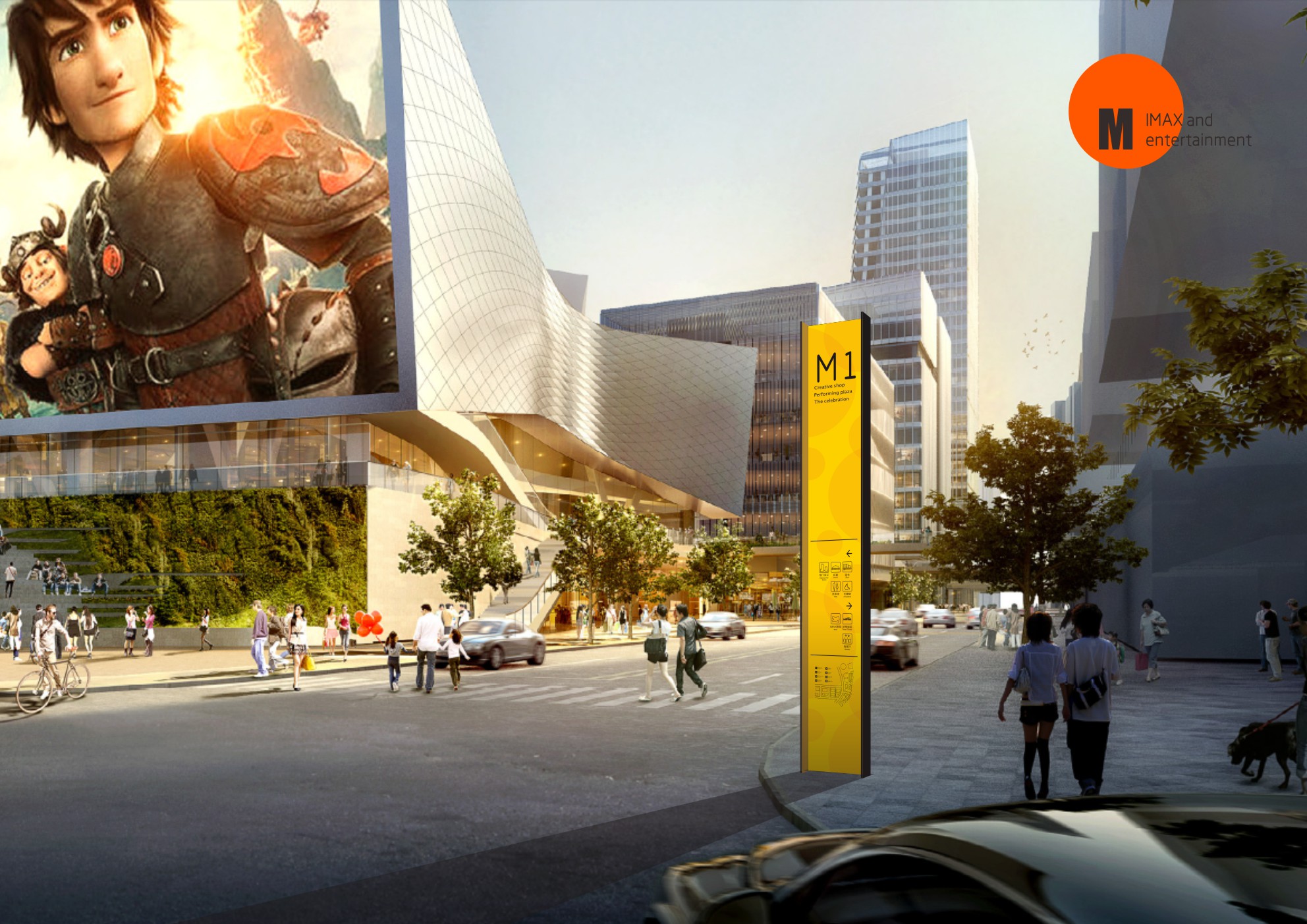 上海梦中心——标识导视设计-87