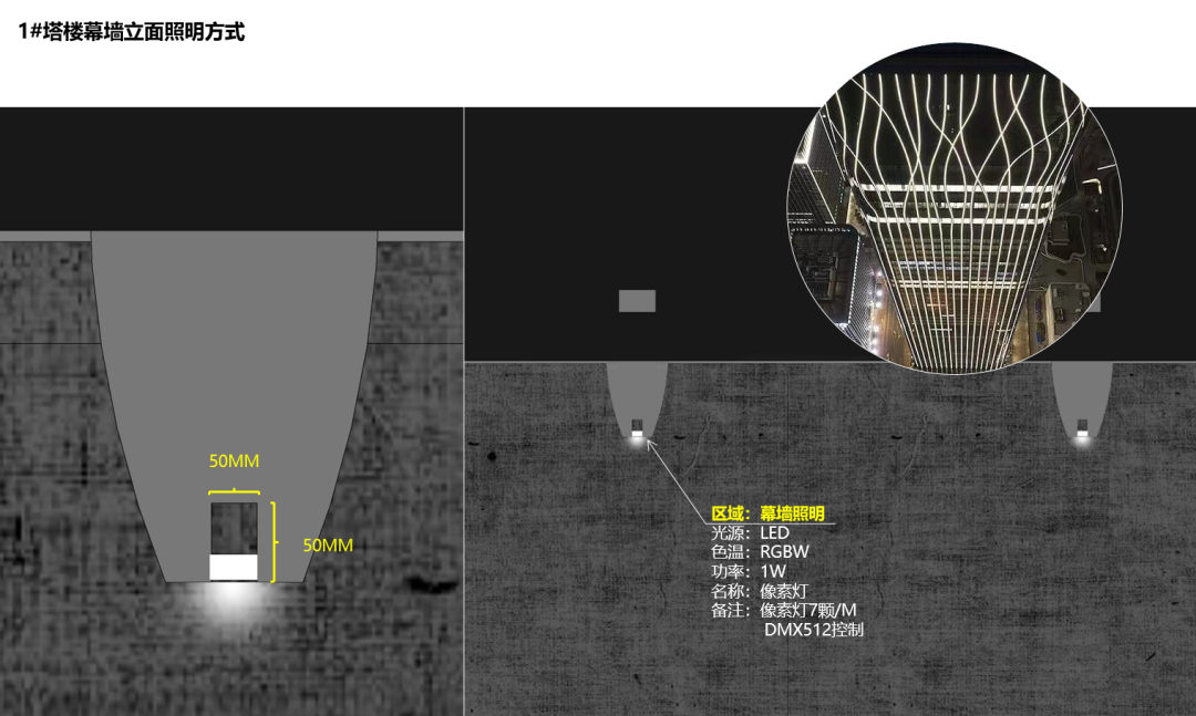 凯顺腾精品业绩【天水中深·财富中心建筑照明设计】-54