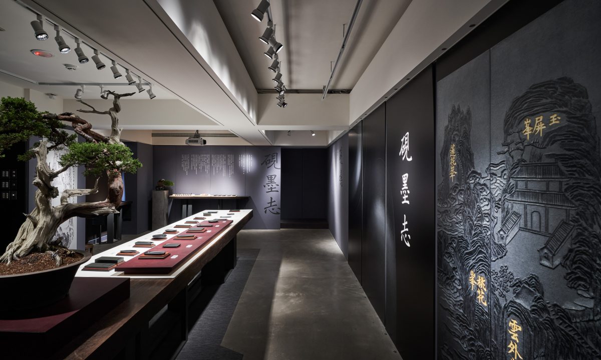 異雲書屋歲末特展「硯墨志」— 品味文房器物當代美學 - WEHOUSE-0