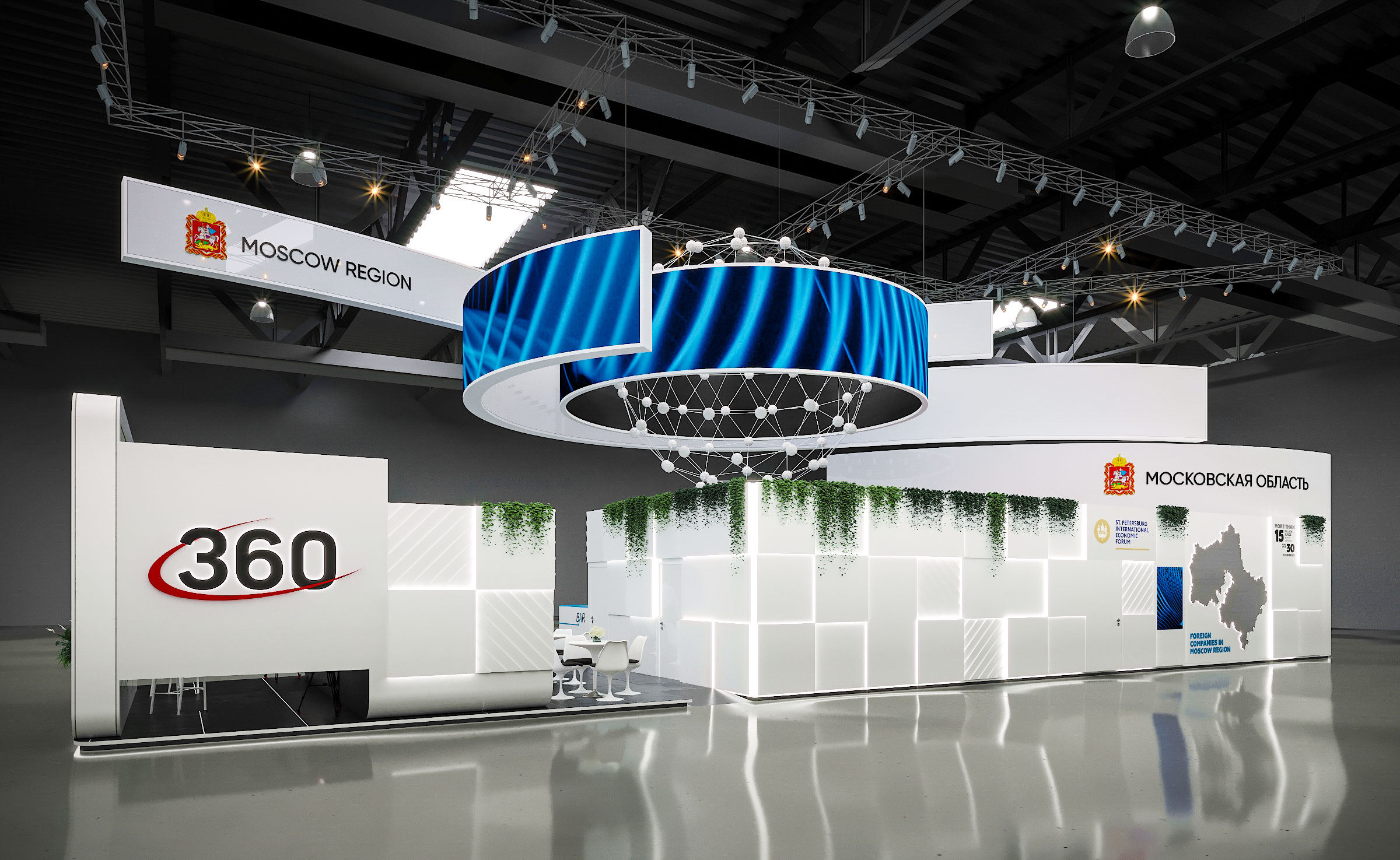 Правительство Московской Области-3