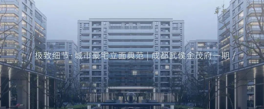 长沙建发·玖洲和玺丨中国长沙丨成执设计-107