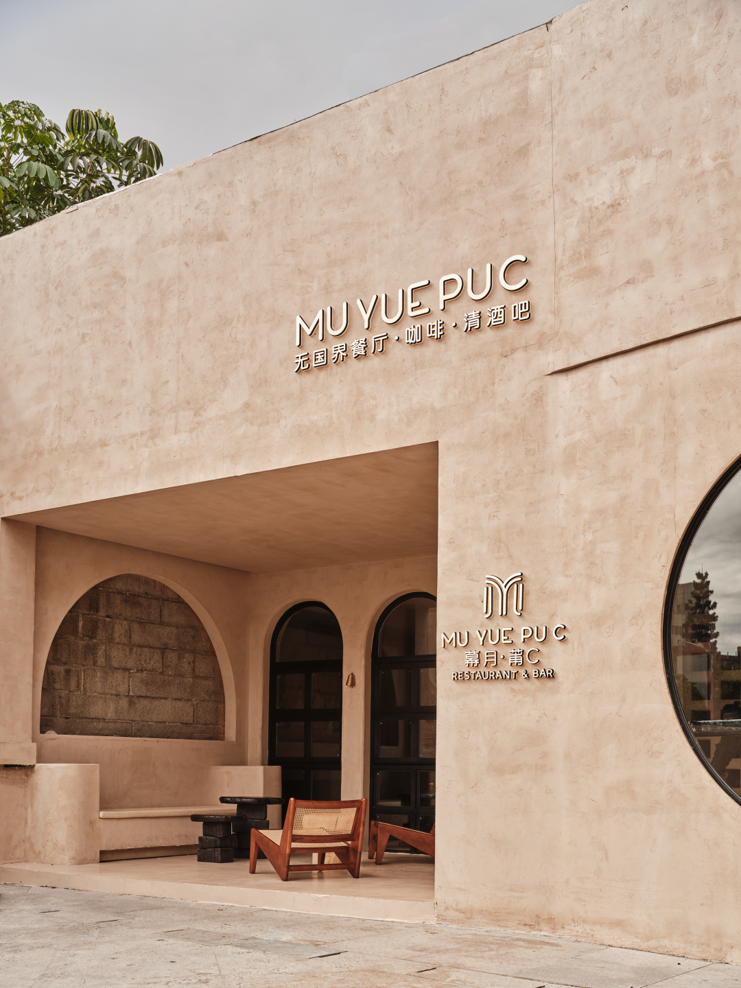 幕月·莆C丨中国莆田丨为空间商业设计公司-0