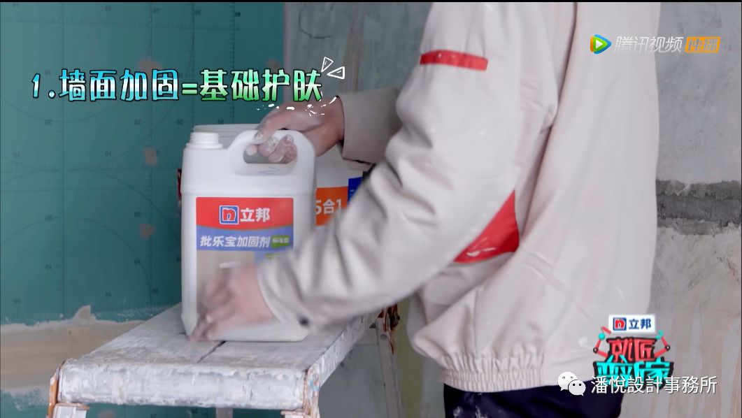 就匠变新家——阿球的宠妹套餐（起居室改造）-92