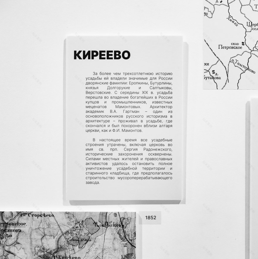 前基列耶沃庄园东正教小教堂建设及领地改善项目丨俄罗斯莫斯科丨莫斯科建筑学院“教堂建筑”教研室-6