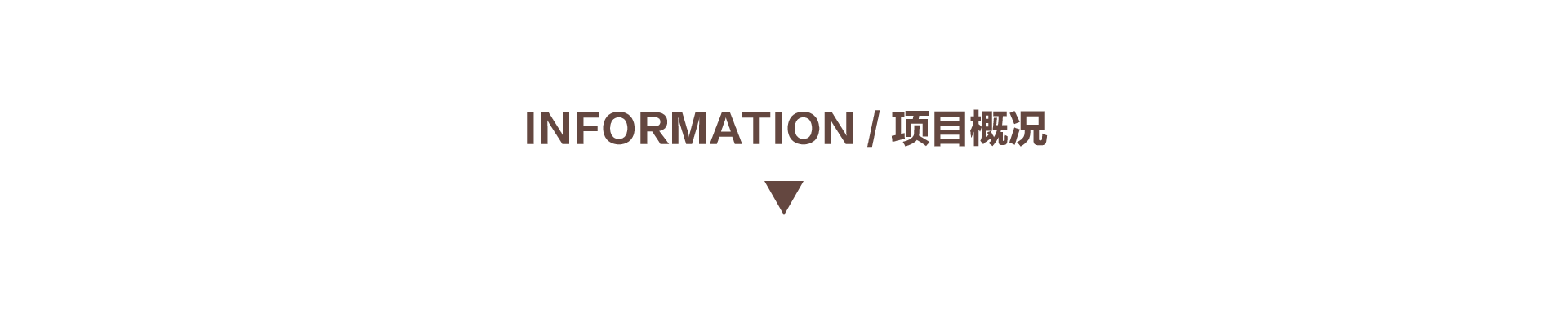 北京代字行 · 来自无人所知的远方问候-1