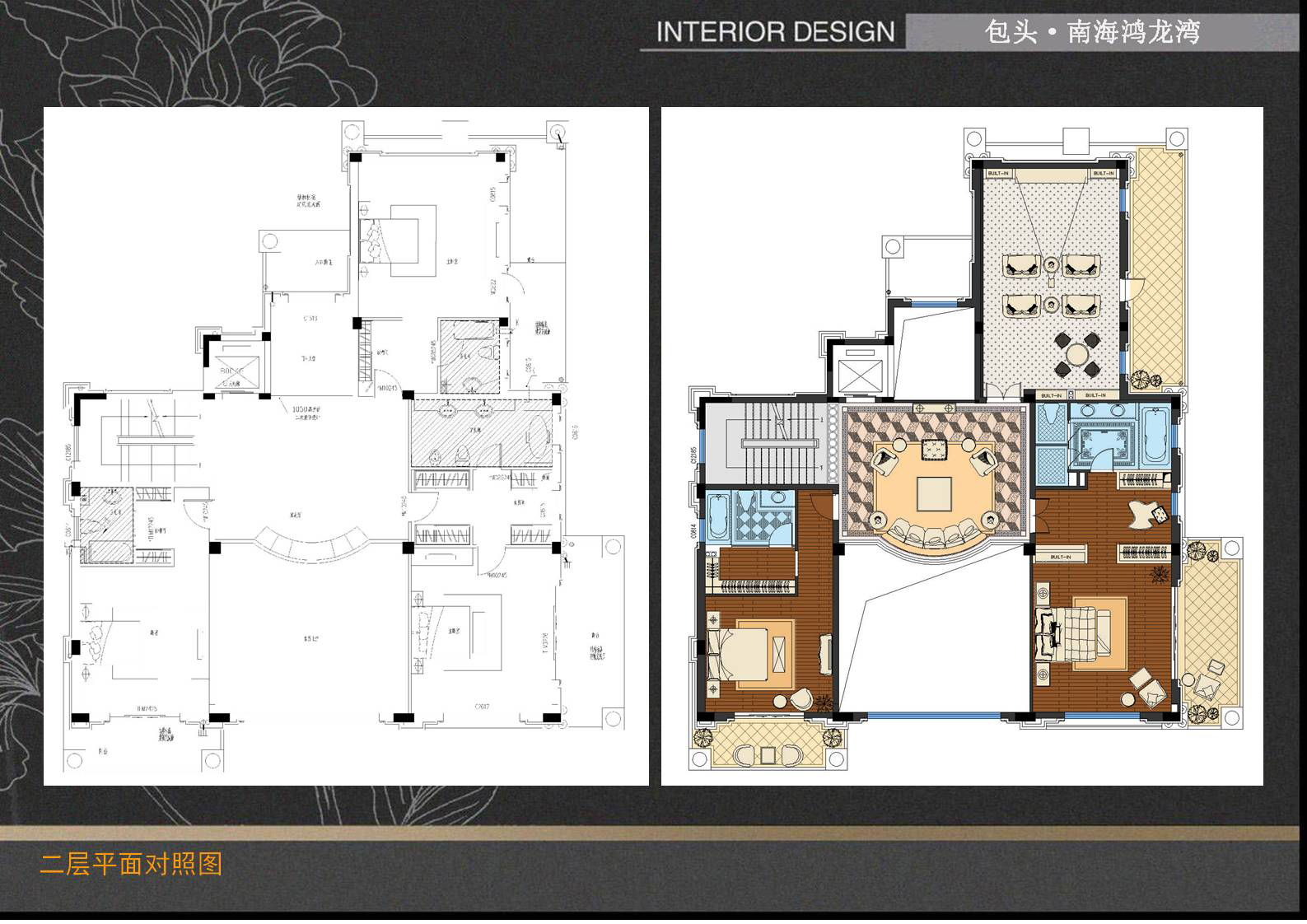 包头·南海鸿龙湾B4 A7户型别墅硬软装设计方案-30
