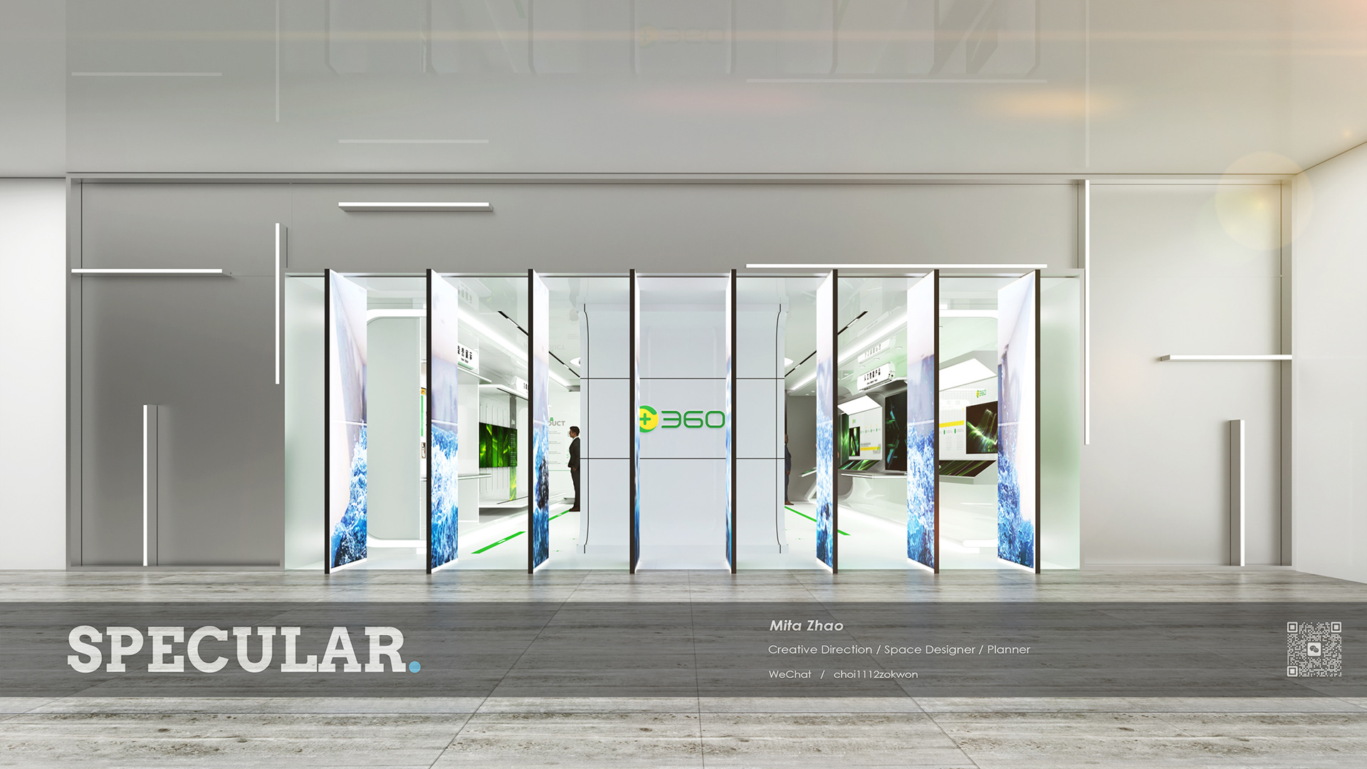 2023 / 360展厅-3