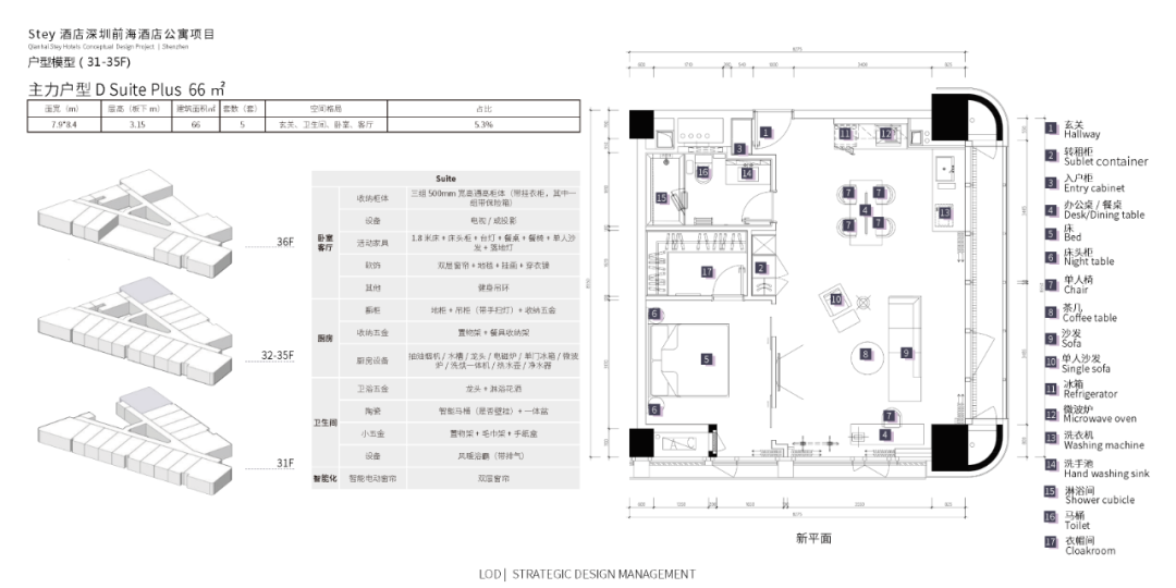 Stey深圳前海酒店公寓项目丨中国深圳丨LOD建筑设计事务所-70