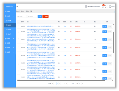 近零耗装配式摩天楼”如何拔地而起？-195