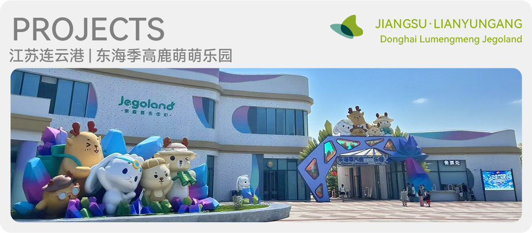 在汽车森林里造一座星空栈道｜无锡惠山新城儿童主题公园-226