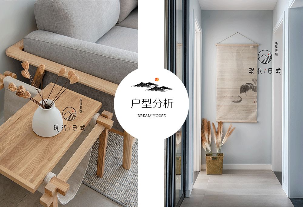 佳华北宸里 | 现代日式风格，三室两厅一卫一厨的舒适生活-14