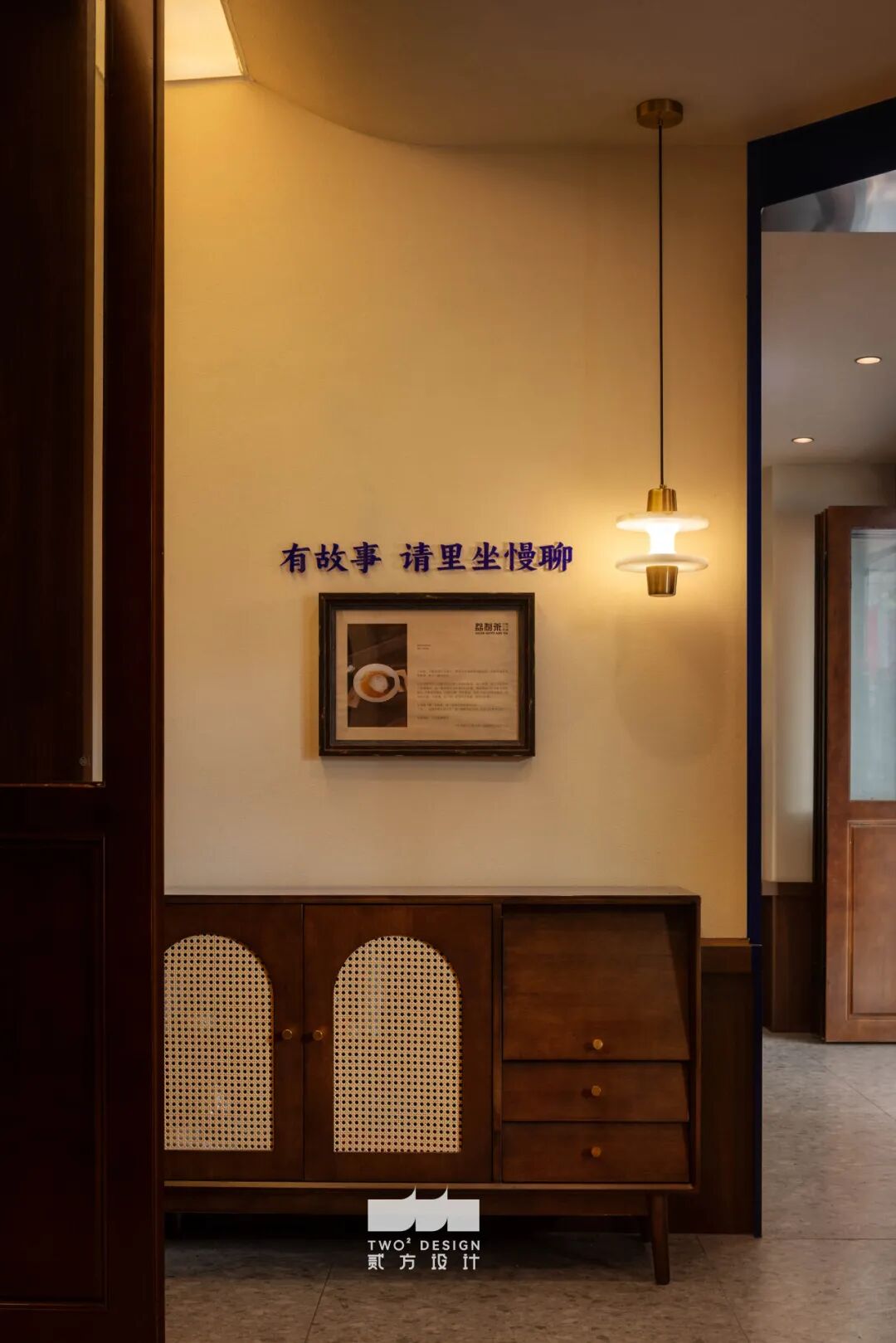 荔制茶·实验共生·南北融合的糖水与茶铺-57