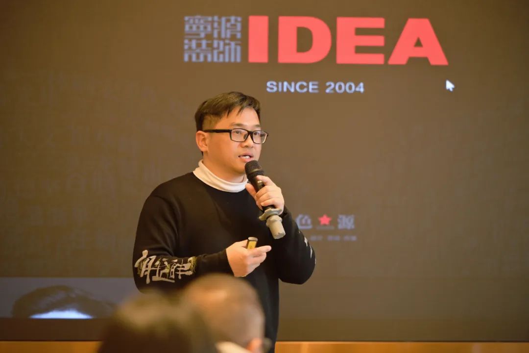 茶花奖设计灵感沙龙 · 宁海站丨中国宁波丨金元门设计公司,IDEA 杂志-27