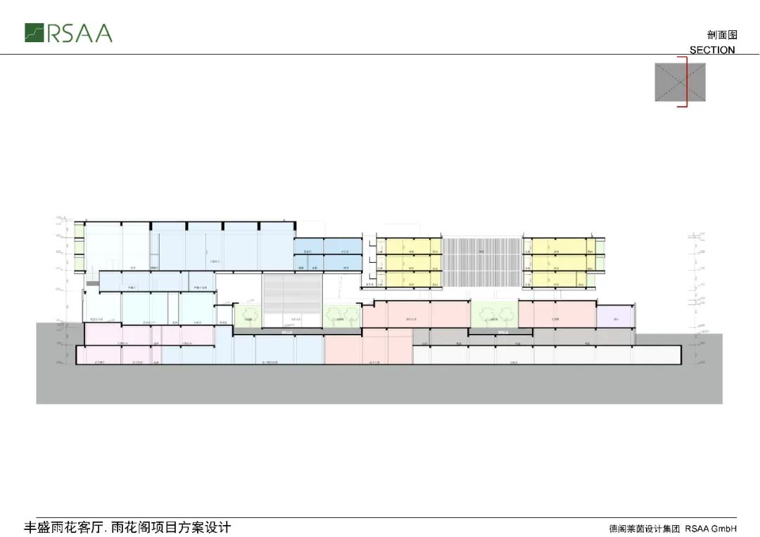 南京五季凯悦臻选酒店丨中国南京丨BUZZ庄子玉工作室-507