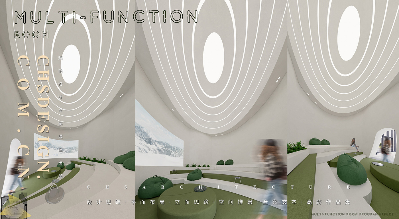 梦境之行·生活体验馆原创全案设计丨超前创意设计-26