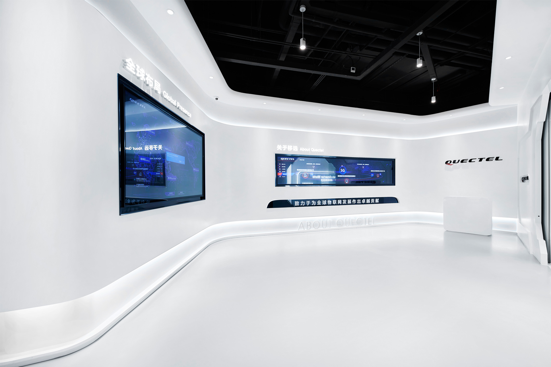 上海移远科技展厅丨中国上海丨优鸿设计-18