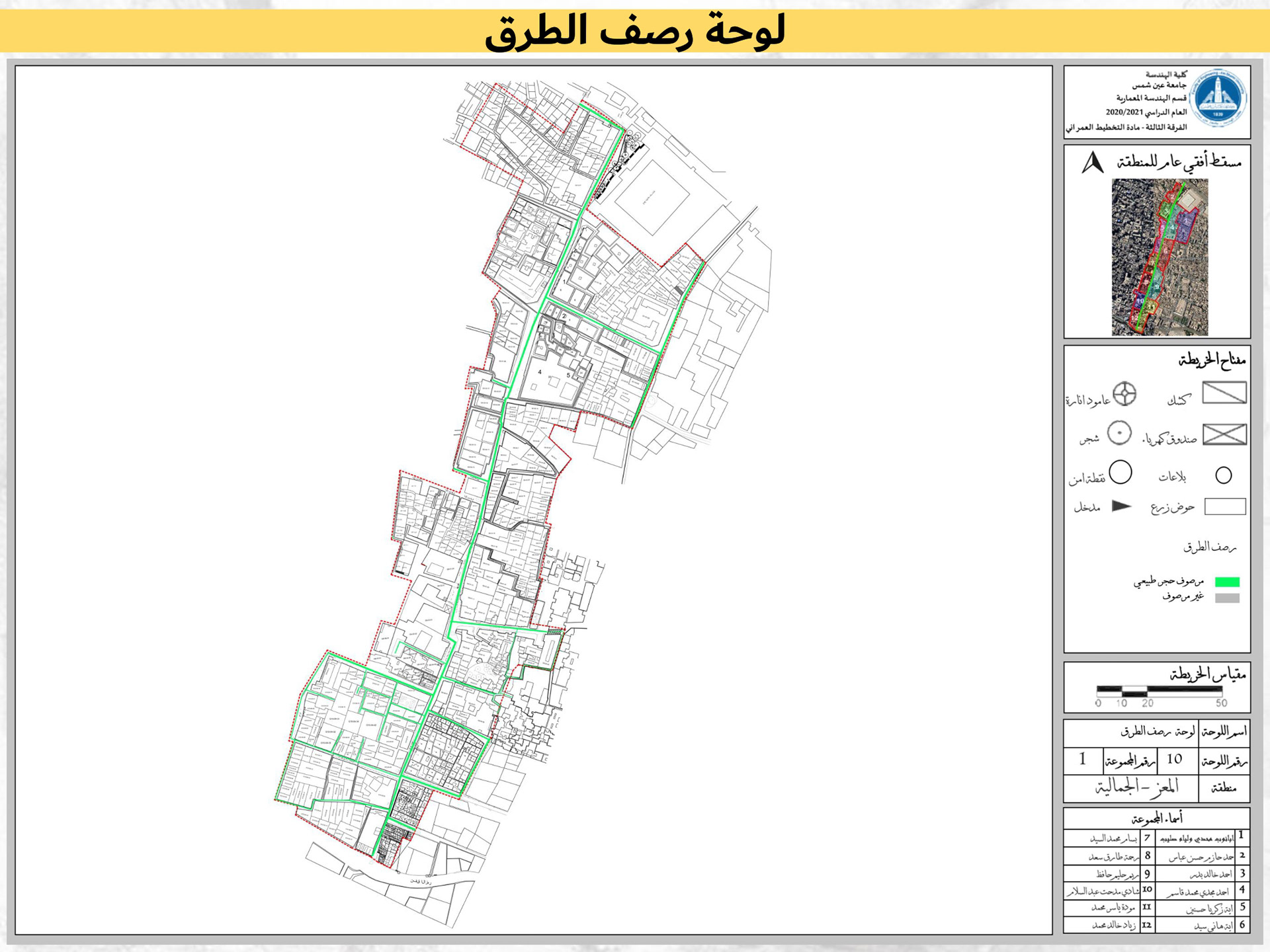 区域发展项目·阿兹哈尔区丨埃及开罗丨开罗美国大学建筑系-47