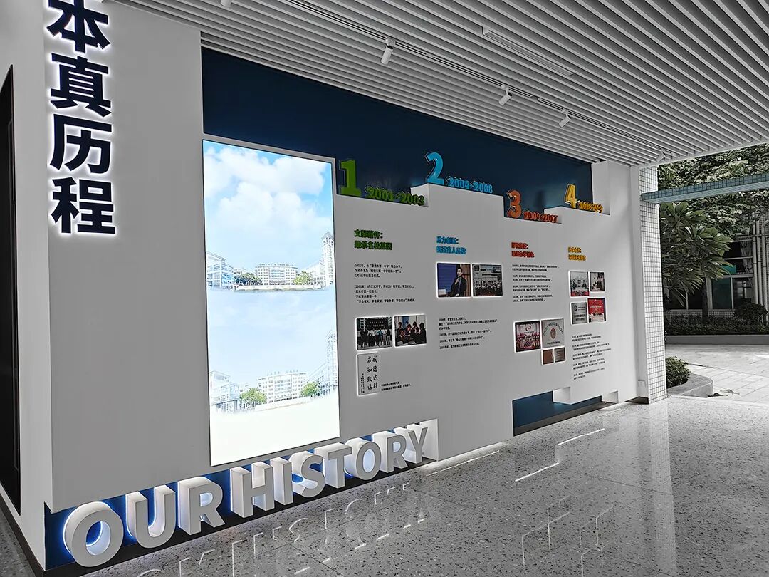 顺德本真未来学校大堂（学校展示）策划设计施工落地一体化打造-13