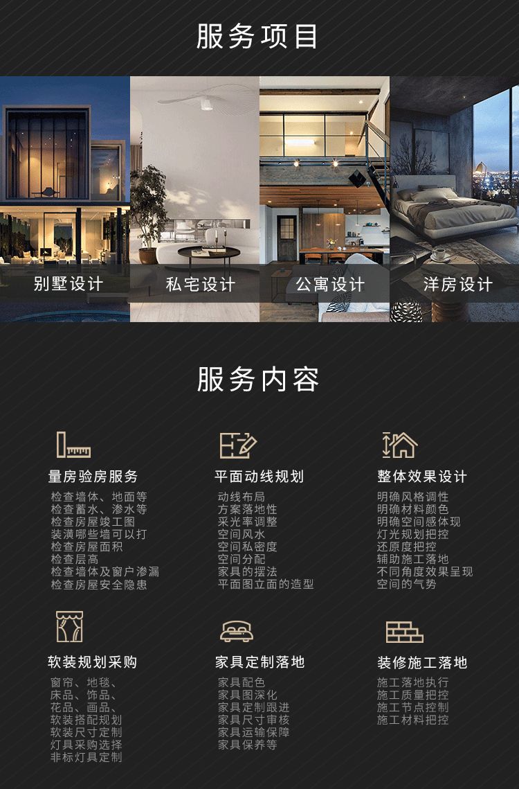 78 平米北欧风之家 | 墨绿背景墙的稳重与雅致-63