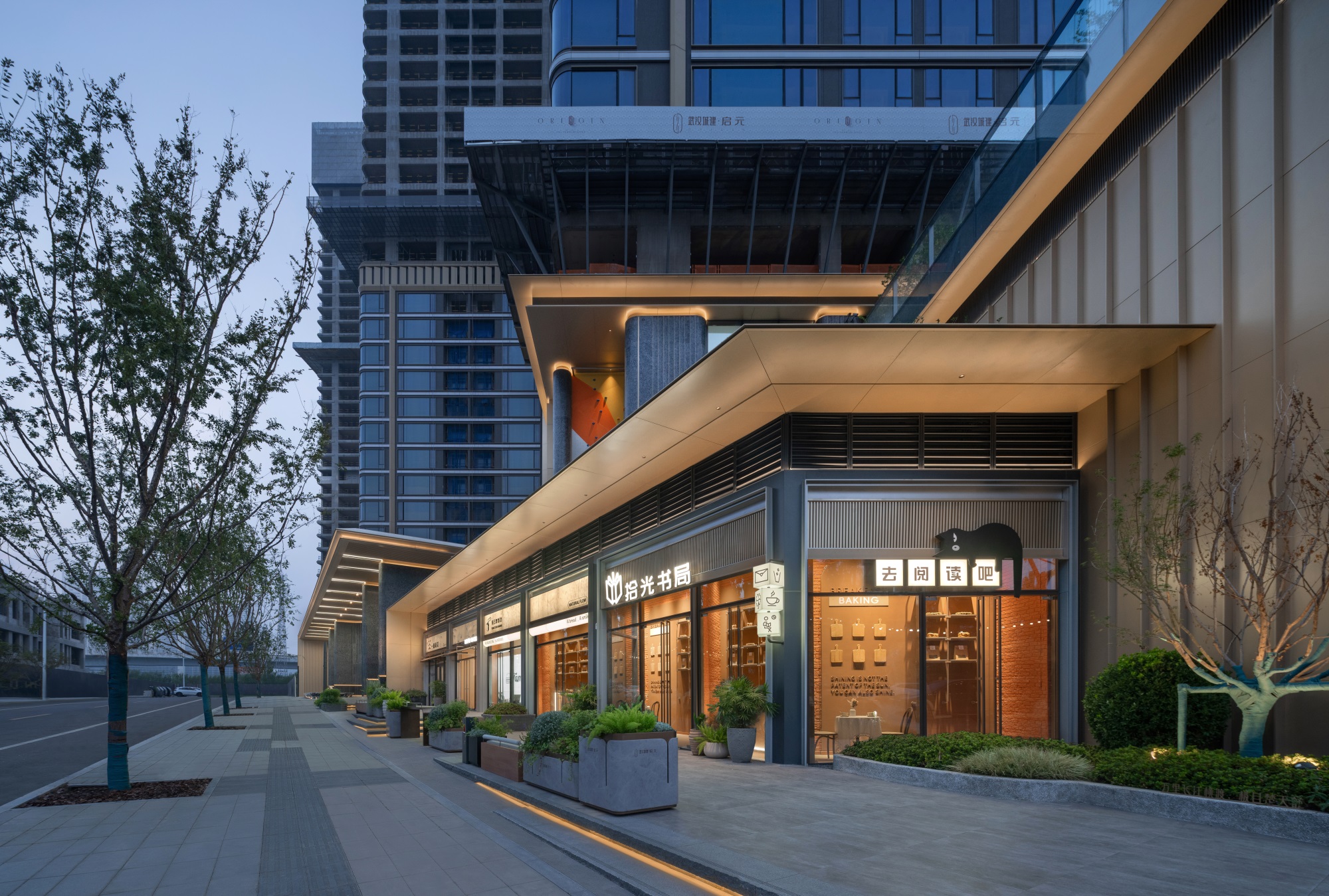 武汉城建·启元丨中国武汉丨HWA安琦道尔-17